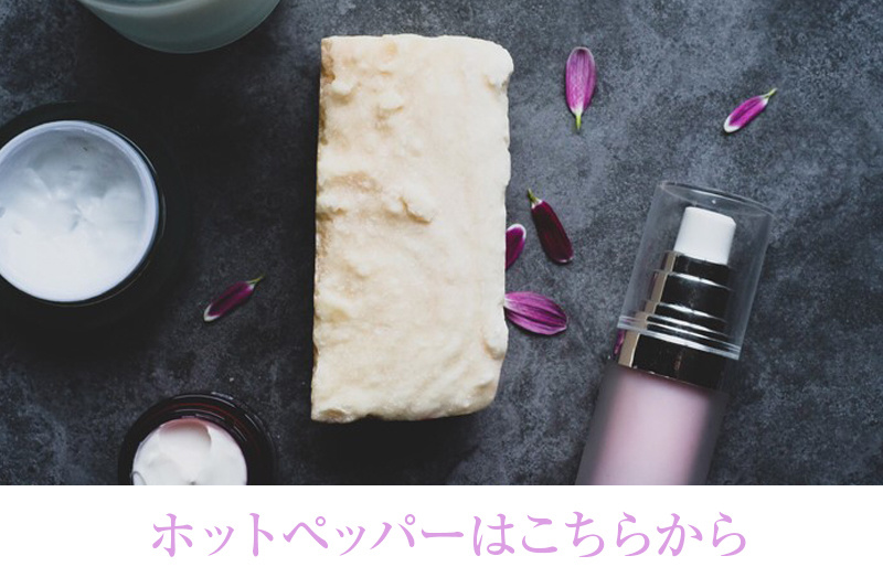 キャンペーンページへ