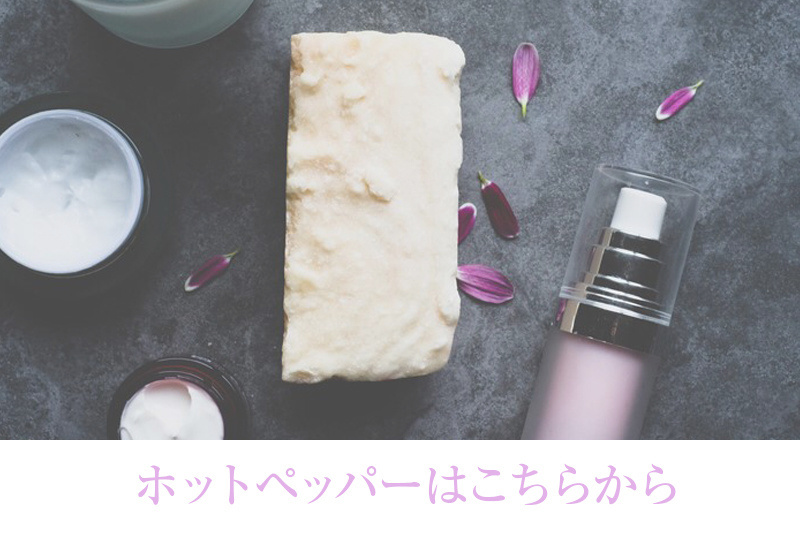 キャンペーンページへ