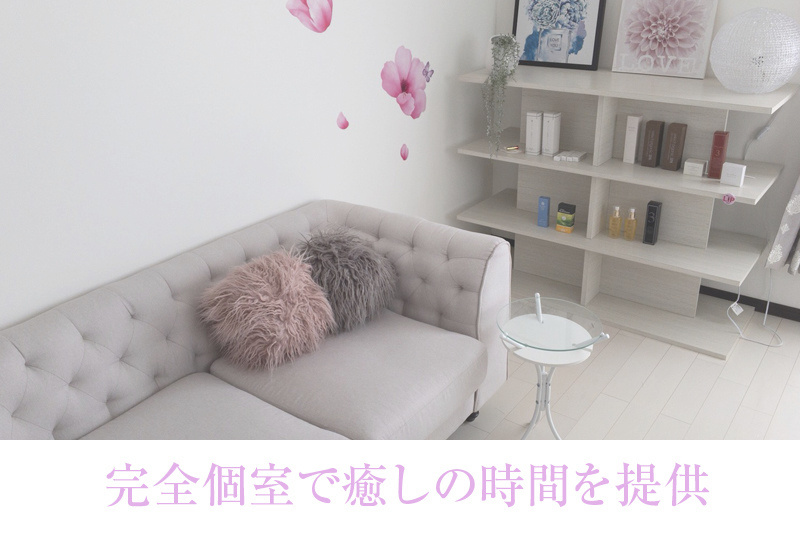 サロンページへ